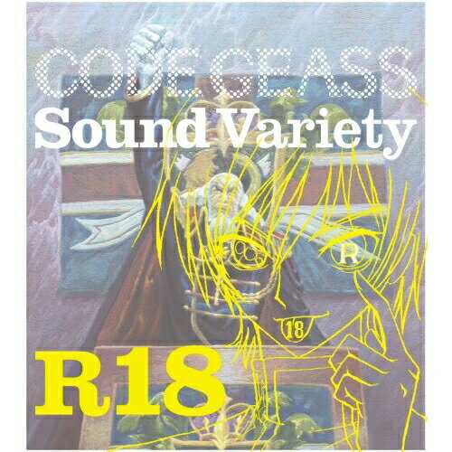 CD / アニメ / コードギアス 反逆のルルーシュR2 Sound Variety R18 / VTCL-60108