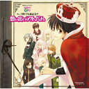 ユーリ陛下生誕記念!? 想い出のアルバムアニメ吉川洋一郎、土井尻明子、Catherine Manandaza、吉田旬吾、櫻井孝宏、森川智之、斎賀みつき　発売日 : 2009年7月29日　種別 : CD　JAN : 4580226565218　商品番号 : VTCL-60149【商品紹介】NHK BSにて放送のアニメ『今日からマ王! 第3シーズン』のサウンドトラック。BGM、劇中歌、挿入歌に加え、BGMなどに『今日からマ王!』を代表する名セリフをキャラクターごとに新録し、ドラマティックに構成したメモリアル・ダイアローグなどを収録予定。【収録内容】CD:11.今日からマ王 ユーリ陛下生誕記念!? 想い出のアルバム soundtrack::閃光〜魔王のテーマ32.今日からマ王 ユーリ陛下生誕記念!? 想い出のアルバム soundtrack::切願〜ジェネウスのテーマ3.今日からマ王 ユーリ陛下生誕記念!? 想い出のアルバム soundtrack::神謀〜サラレギーのテーマ4.今日からマ王 ユーリ陛下生誕記念!? 想い出のアルバム soundtrack::神剣5.今日からマ王 ユーリ陛下生誕記念!? 想い出のアルバム soundtrack::雄飛6.今日からマ王 ユーリ陛下生誕記念!? 想い出のアルバム soundtrack::夢現〜アラゾンのテーマ7.今日からマ王 ユーリ陛下生誕記念!? 想い出のアルバム soundtrack::襲来8.今日からマ王 ユーリ陛下生誕記念!? 想い出のアルバム soundtrack::反撃9.今日からマ王 ユーリ陛下生誕記念!? 想い出のアルバム soundtrack::試練10.今日からマ王 ユーリ陛下生誕記念!? 想い出のアルバム soundtrack::勇姿11.今日からマ王 ユーリ陛下生誕記念!? 想い出のアルバム soundtrack::風の子守歌12.今日からマ王 ユーリ陛下生誕記念!? 想い出のアルバム soundtrack::希望13.今日からマ王 ユーリ陛下生誕記念!? 想い出のアルバム soundtrack::架橋14.今日からマ王 ユーリ陛下生誕記念!? 想い出のアルバム soundtrack::宿運15.今日からマ王 ユーリ陛下生誕記念!? 想い出のアルバム soundtrack::帰還〜ジェネウスのテーマ216.今日からマ王 ユーリ陛下生誕記念!? 想い出のアルバム memorial dialogue::ユーリのメモリー for コンラッド17.今日からマ王 ユーリ陛下生誕記念!? 想い出のアルバム memorial dialogue::コンラッドのメモリー18.今日からマ王 ユーリ陛下生誕記念!? 想い出のアルバム memorial dialogue::ギュンターのメモリー19.今日からマ王 ユーリ陛下生誕記念!? 想い出のアルバム memorial dialogue::ヴォルフラムのメモリー20.今日からマ王 ユーリ陛下生誕記念!? 想い出のアルバム memorial dialogue::ユーリのメモリー for ヴォルフラム21.今日からマ王 ユーリ陛下生誕記念!? 想い出のアルバム memorial dialogue::グウェンダルのメモリー22.今日からマ王 ユーリ陛下生誕記念!? 想い出のアルバム memorial dialogue::村田のメモリー23.今日からマ王 ユーリ陛下生誕記念!? 想い出のアルバム memorial dialogue::ユーリのメモリー for 村田24.今日からマ王 ユーリ陛下生誕記念!? 想い出のアルバム memorial dialogue::勝利のメモリー25.今日からマ王 ユーリ陛下生誕記念!? 想い出のアルバム memorial dialogue::サラレギーのメモリー26.今日からマ王 ユーリ陛下生誕記念!? 想い出のアルバム memorial dialogue::ユーリのメモリー for サラレギー27.今日からマ王 ユーリ陛下生誕記念!? 想い出のアルバム soundtrack::大切なもの(TV size)