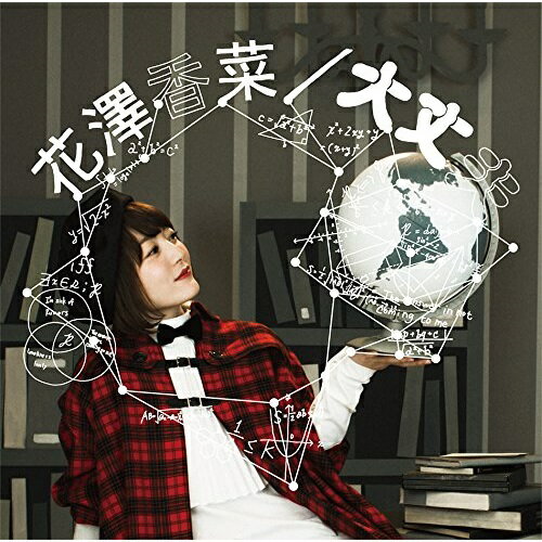 Pop JAPANizu - CD / 花澤香菜 / 大丈夫 (通常盤) / VVCL-1269