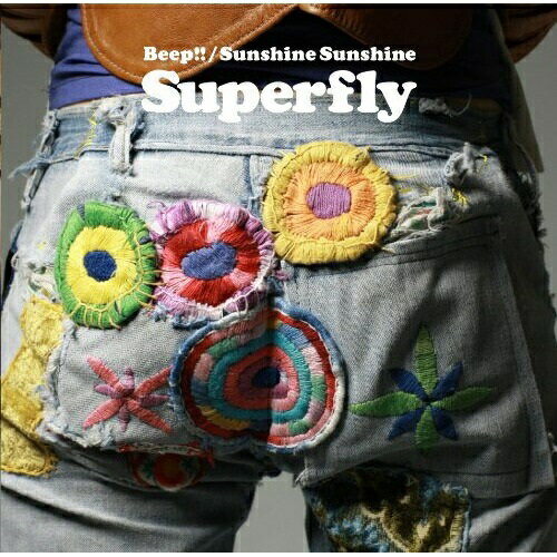 CD / Superfly / Beep!!/Sunshine Sunshine (通常盤) / WPCL-10924