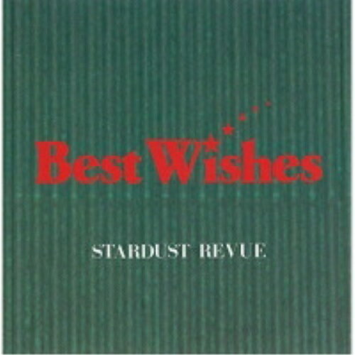 Rakuten - CD / スターダスト☆レビュー / Best Wishes (UHQCD) / WPCL-12436