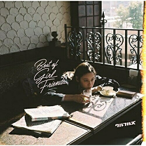 CD / オムニバス / ウルフルズ Tribute 〜Best of Girl Friends〜 / WPCL-12462