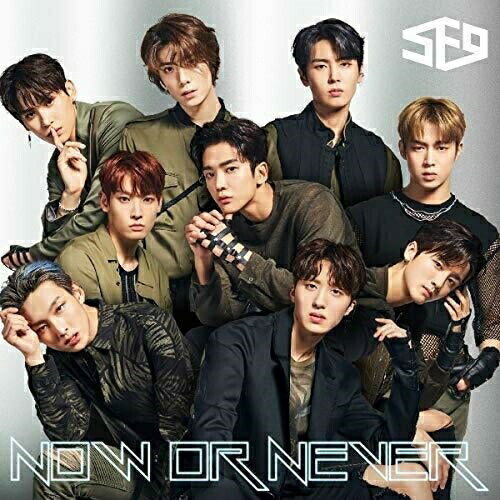 Now or Never (通常盤)SF9エスエフナイン えすえふないん　発売日 : 2018年10月31日　種別 : CD　JAN : 4943674288571　商品番号 : WPCL-12961【商品紹介】2017年6月に日本デビューを果たし、5月に発売した『マンマミーア!』ではオリコンウィークリーチャート4位と過去最高位を獲得し、快進撃は留まるところを知らない9人組韓国ダンスボーイズグループ、SF9(エスエフナイン)。SF9の4 枚目のシングルは、洗練されたセクシーさ、クールさを最先端のダンス・ミュージックに包んだ一曲。【収録内容】CD:11.Now or Never -Japanese ver.-2.PHOTOGRAPH -Japanese ver.-