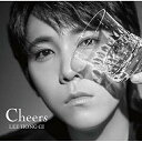 Cheers (通常盤)イ・ホンギ(from FTISLAND)イホンギフロムエフティーアイランド いほんぎふろむえふてぃーあいらんど　発売日 : 2018年12月05日　種別 : CD　JAN : 4943674288823　商品番号 : WPCL-12968【商品紹介】韓国ロックバンドFTISLANDのボーカル、イ・ホンギの約3年ぶりとなるソロアルバムの発売が決定!昨今ではドラマ出演など俳優としての活動や、シンガーとしての才能を認められてのPRODUCE48でのボーカルトレーナーなどFTISLANDのバンド活動に留まらず、より活躍の幅を広げているイ・ホンギ。2ndアルバム『Cheers』のリードトラック「Pathfinders」は先導者・開拓者の意で、今いる場所に留まらず新しいことにチャレンジしていこう、恐れず道を切り開いていこう、人生のハンドルは自分で握っていくもの、というイ・ホンギらしい前向きでポジティブなメッセージが込められており、アルバム全体のテーマを象徴する楽曲となっている。【収録内容】CD:11.Pathfinders2.Glorious Love3.COOKIES(Feat.JUNG ILHOON of BTOB)4.COME TO ME(Feat.ZU HO of SF9)5.I AM(With CHEETAH)6.Thank you7.BONFIRE(Feat.dindin)8.YELLOW9.GOOD NIGHT