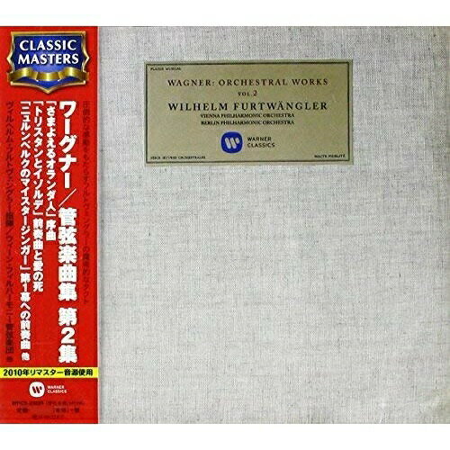 CD / ヴィルヘルム・フルトヴェングラー / ワーグナー:管弦楽曲集 第2集 (解説付) / WPCS-23229