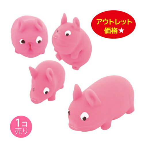 樂天商城 - 【送料無料】 むにむにブタ (ピンク)SUNHOSEKI