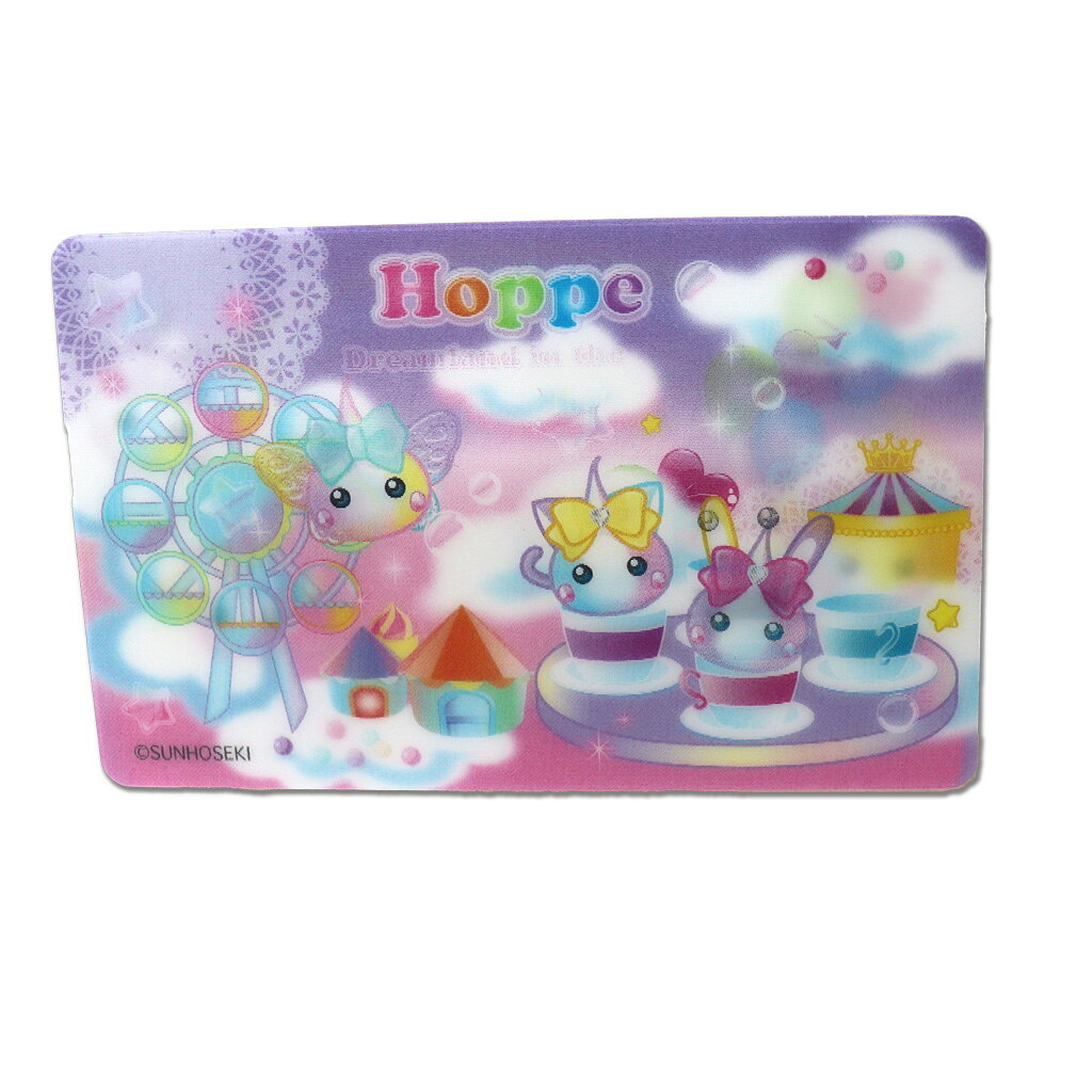 【サイズ】約8.5cm×5.4cm 【素材】PET 【ご注意】 【商品番号】968404サン宝石