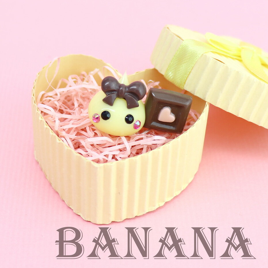 バナナハートチョコほっぺちゃん／ストラップ／sunhoseki