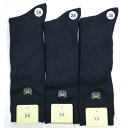 【送料無料】 スクール 28cm緑リボン刺繍 (23-25cm) (3足セット)みっとめるへん社(4)