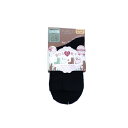 【送料無料】 ミセスソックス (20-23cm) (3足セット)みっとめるへん社(4)