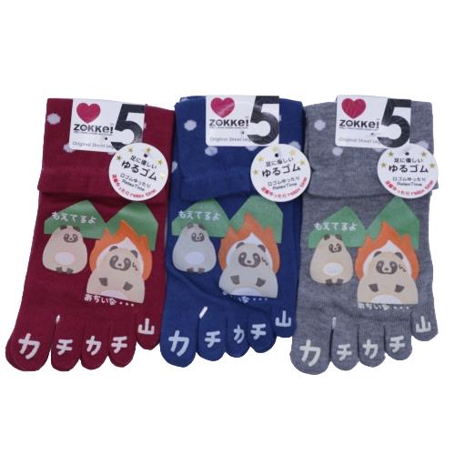 【送料無料】 五本指 カチカチヤマロークルー丈 (レッド・ブルー・グレー) (23-25cm) (3足セット)みっとめるへん社