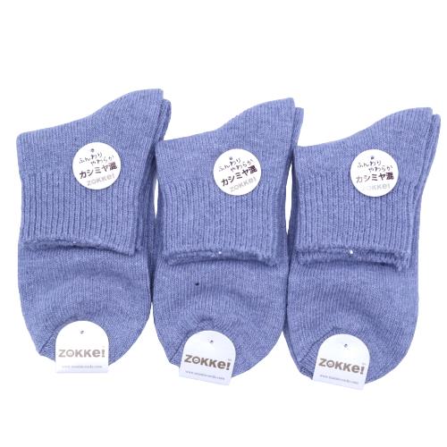 【送料無料】 クルー カシミヤ毛混平無地 デニム (23-25cm) (3足セット)みっとめるへん社