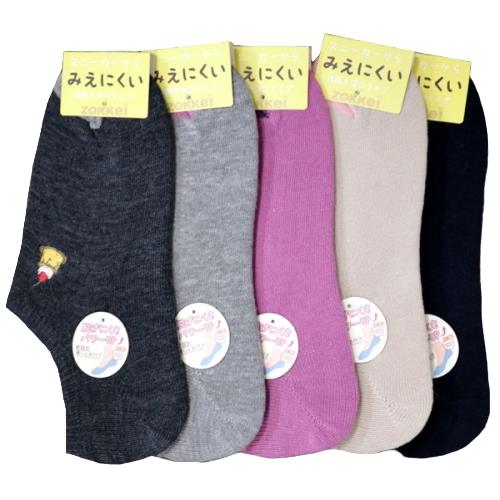【送料無料】 スニーカーソックス (プリン刺繍) （アソート) (23-25cm) (おまかせ3足セット)みっとめる..