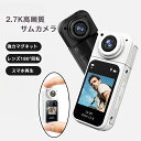 防犯カメラ 小型 スポーツカメラ コンパクト 電池で録画 繰り返し録画 マグネット スマホで再生 AP接続(2)