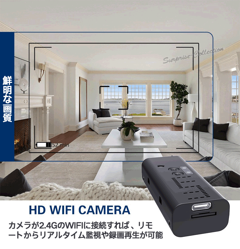 小型防犯カメラ ワイヤレス 監視カメラ wifi 軽量 不可視赤外線 超小型 SDカード録...