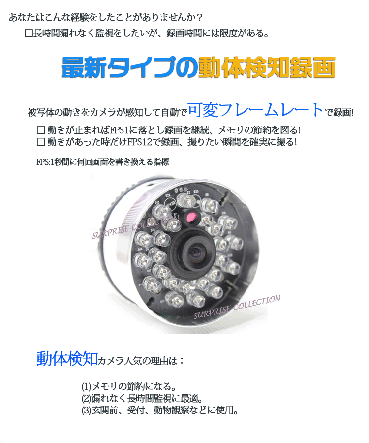 防犯カメラ！ 監視カメラ/防水/SDカード録画/赤外線LED/暗視/128GB対応/夜間撮影可/家庭用/屋外防犯カメラ/防水/PCカメラ/ウェブカメラ/録画/延長保証あり/ビデオカメラ/ビデオカメラ 小型 sxt surprise-collection-10000287 サプライズコレクション サンプル画像3
