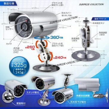 防犯カメラ!グレードアップ!【IR-CUT機能追加】【レターパック送料無料】 監視カメラ/防水/SDカード録画/赤外線LED/暗視/64GB対応/夜間撮影可/家庭用/屋外防犯カメラ/防水/PCカメラ/ウェブカメラ/録画/延長保証あり/ビデオカメラ/ビデオカメラ 小型 sxt