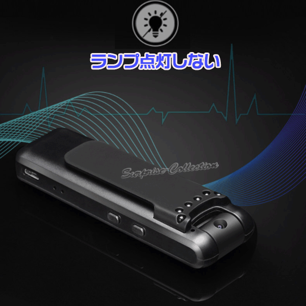防犯カメラ 薄型ビデオカメラ 長時間録画 クリップ式カメラ ミニビデオカメラ ドライブレコーダー 小型カメラ 監視カメラ スポーツカメラ
