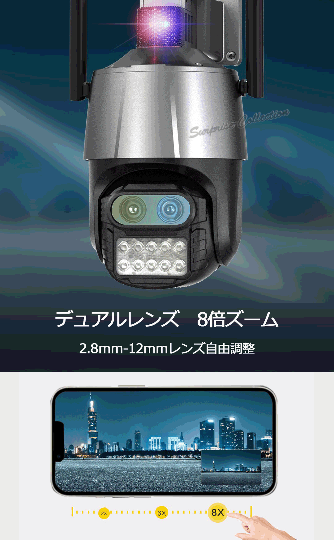防犯カメラ 監視カメラ 屋外 800万画素 8倍ズーム 常時録画 WiFi ワイヤレス SDカード録画 人体検知 自動追尾 暗視 surprise-collection-10000639 サプライズコレクション サンプル画像2