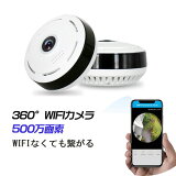 V380ץ500ǡWifiͥåȥ Wifi ٥ӡڥåȡȴƻ륫 360ٻ 磻쥹˥ iPhoneAndroidPC OKmicroSDϿ ưθ ֳ    a8hd