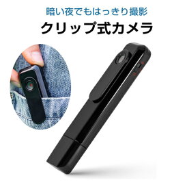 防犯カメラ 小型ビデオカメラ ミニビデオカメラ ドライブレコーダー 小型カメラ ボイスレコーダー 録画 録音 写真撮影