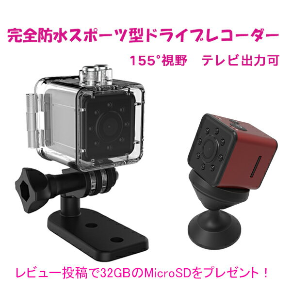 アクションカメラ ウェアラブルカメラ バイク 高画質 WiFi スポーツカメラ バイク用小型カメラ フルハイビジョン 防水 1080P 30M防水 HDMI