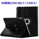 iPad 9.7ケース iPad 9.7 2018/2017新型(Newモデル)/iPad Air/iPad Air2カバー 軽量 360度回転式 手帳型タブレ...