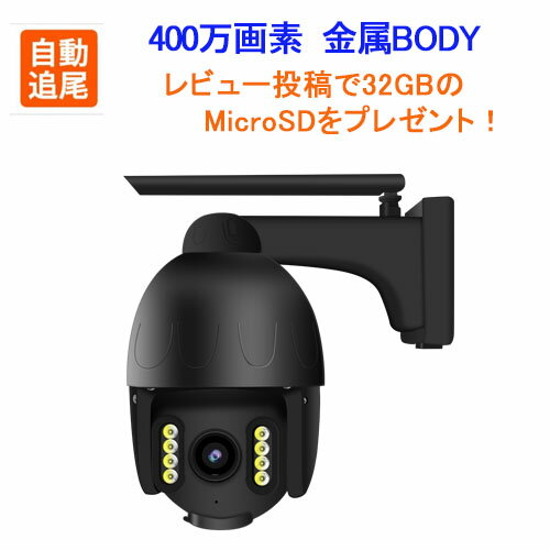  ץ ۡ400ǡȥ 磻쥹 ƻ륫 θ ư ̵ ִƻ 360ž ONVIF Ż  WEB  Ͽ ̿  ޥ Wifi  qx4