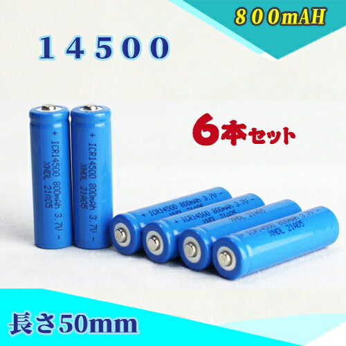 y^[pbNz14500[dr6{Zbg/`ECI[dr/obe[/14500`ECIdr/14500 800mAh/obe[ 14500-6-800