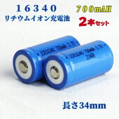 ̵163402ܥå/।/Хåƥ꡼/16340।/163401200mAh/Хåƥ꡼16340s-2