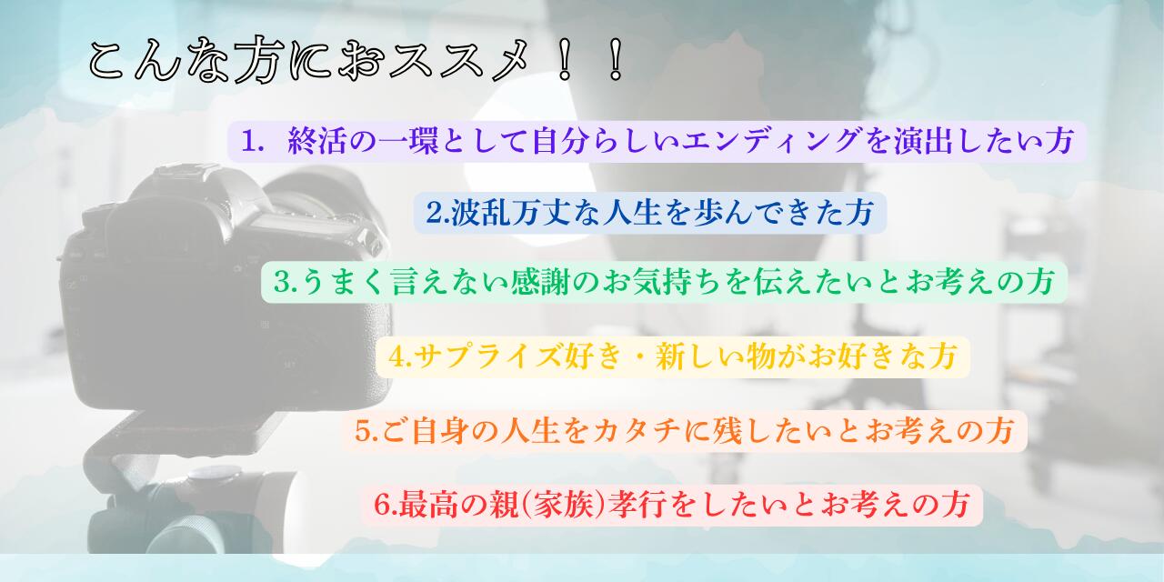 ラストリプレイ【ドラマ版】(エンディングムービ...の紹介画像3