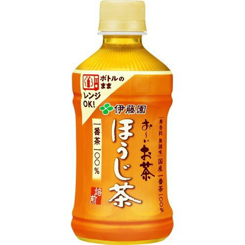 poiochahoujicha345erenji　Pお～いお茶ほうじ茶345eレンジ