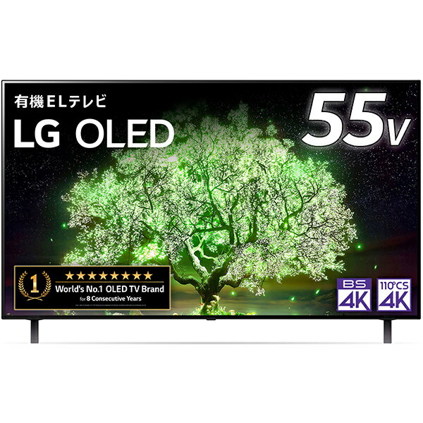 大阪限定設置込み OLED5