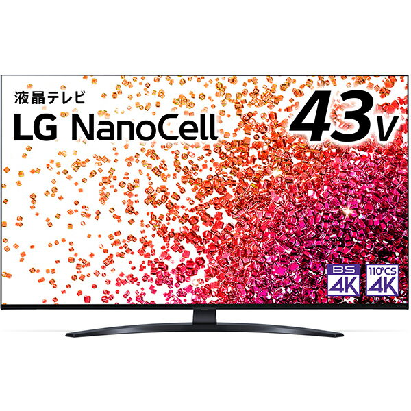 ★大阪限定設置込み★43NANO76JPA LGエレクトロニクス [43V型 4K 地上・BS・110度CSデジタル液晶テレビ 4K対応]