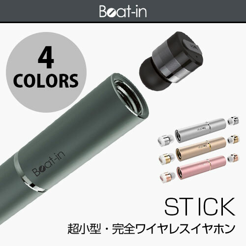 SD-BI9321 磻쥹ۥ Beat-in Stick ӡȥ ƥå 