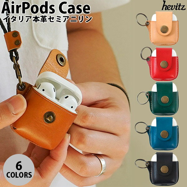 SD-HV15871 イタリア本革セミアニリン AirPods Case エアーポッズケース ベージュ