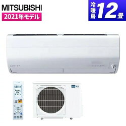 MSZ-ZW3621S-W 三菱電機 MITSUBISHI ELECTRIC [エアコン 12畳 単相200V 霧ヶ峰 ZWシリーズ ピュアホワイト]