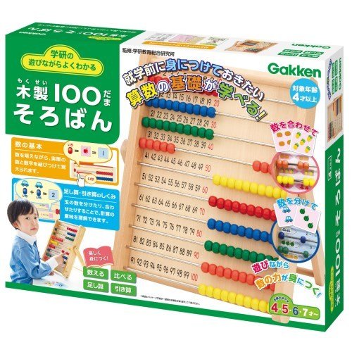 木製100玉そろばん 21-1446-743のサムネイル