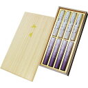 薫寿堂 ルビー・パール宝アソート 短寸8入(桐箱入)(3)