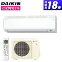 S56ZTCXP-W ダイキン DAIKIN CXシリーズ エアコン クーラー 18畳 単相200V ホワイト