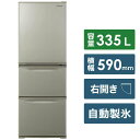 大阪限定設置込み パナソニック　Panasonic　冷蔵庫 Cタイプ 3ドア 右開き 335L　NR-C343C-N グレイスゴールド NR-C343C-N ◆ご注文前に必ずお読みください◆本商品は 大阪府内へのお届け 限定でご注文を承らせていただきます。その他地域のお客様からのご注文は、恐れ入りますがキャンセル扱いとさせていただきますのであらかじめご了承ください。(価格は配送・設置込みの金額となります)・お届け日はご注文確定後、お電話にて打合せをさせていただきます。　水曜日・土曜日いずれかの曜日で、お時間指定は不可となります。(前日連絡有り)・既存の冷蔵庫のリサイクル廃棄をご希望の場合、別途5,550円(税込)で対応が可能です。　リサイクル費用はお届け当日に現金でお支払いをお願いいたします。＊＊＊＊＊ 野菜室が真ん中で使いやすい「大容量野菜室」2段ケースの大容量。重い野菜もかがまずラクに出し入れできる。 「抗菌ハンドル」を新採用手が触れる冷蔵室・野菜室・冷凍室のハンドル部分が抗菌仕様で清潔に。 天面LED照明と全段ガラス棚でもっと使いやすい天面LED照明で庫内が明るく使いやすい。全段ガラス棚だから汚れもさっとひと拭きできれいに。* 定格内容積:335L* 各室容量:・冷蔵室:179L [140L うちチルドルーム 13L]・野菜室:88L [57L]・冷凍室:68L [43L]※[ ]内の数字は食品収納スペースの目安* 自動製氷:有* 外形寸法:幅590×奥行633×高さ1687mm* 質量(約):66kg* 年間消費電力量(50/60Hz):330kWh/年* 年間電気代目安:8910円(税込) 10