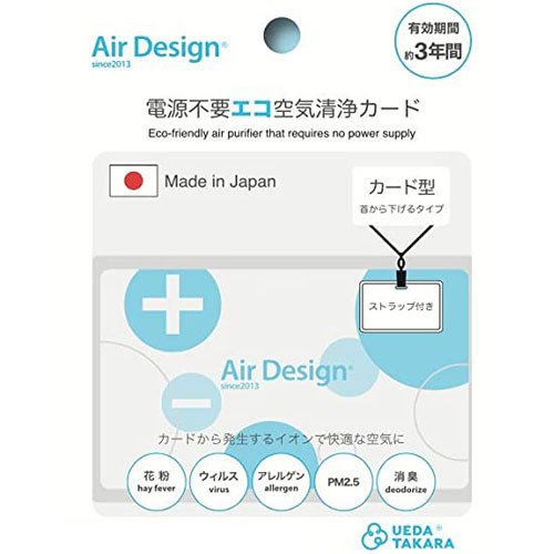 970421 Air Design Card