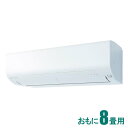 三菱電機 MSZ-R2522-W 空清機能を搭載したコンパクトモデルエアコン 霧ヶ峰 Rシリーズ 主に8畳用 ピュアホワイト