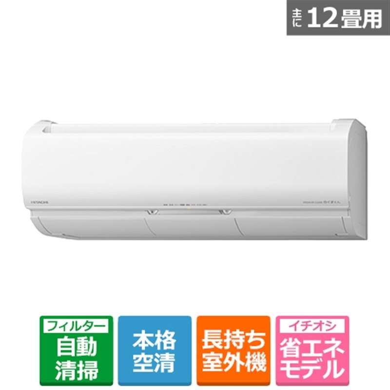 日立のエアコン RAS-X36M(W) [スターホワイト]