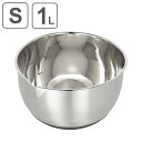 DULTON ダルトン ステンレススチール ボウル K915-1244S 304 STAINLESS STEEL BOWL S