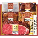 「賛否両論」　至福の和食ギフト8-sh-226038549●品名/賛否両論 至福の和食ギフト SWS-110S (1) ●商品内容/賛否両論(サーロインローストビーフ350g・牛とろとろ煮170g・鶏肉と野菜の炊き合わせ150g・豚角煮230g・牛しぐれ煮ごぼう55g)、ローストビーフソース(和風ゆず風味)60g ●箱・サイズ/化粧箱入・30.9×25.1×6.8cm ●重量/1.3kg ●賞味期限/冷凍保存365日 ●アレルギー/【卵・乳・小麦】 内祝い お返し 敬老の日 送料無料 お取り寄せグルメ 賛否両論 ギフト 惣菜 レトルト セット 和風惣菜 詰め合わせ 至福の和食ギフト SWS-110S (1) メーカー直送10