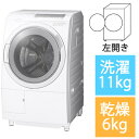 ★大阪限定設置込み★日立 HITACHI BD-SG110HL-W ドラム式洗濯乾燥機 ビッグドラム ...