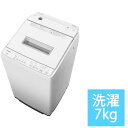 BW-G70J-W 日立 全自動洗濯機 7kg ホワイト 4549873174235