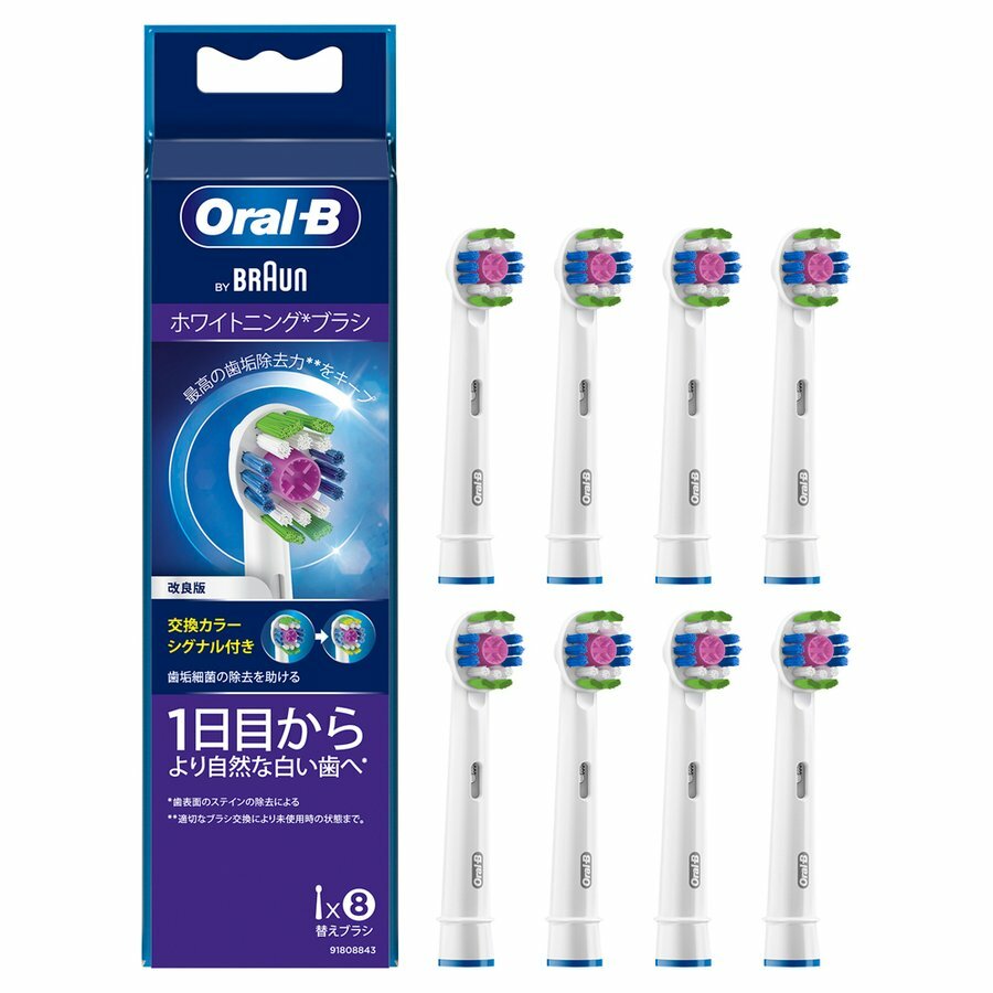 ブラウン ホワイトニングブラシ(8本入) BRAUN Oral-B(オーラルB) EB18RB-8-EL EB18RB-8-EL 2021年10月 発売◆歯の黄ばみやステインが気になる方に◆美白ラバーカップが黄ばみや黒すみを落として自然な白い歯へ磨きあげる◆交換時期を色でお知らせ◆8本入・対応機種：iOシリーズ以外のブラウンオーラルB回転式電動歯ブラシハンドルすべてに使用できます。 10