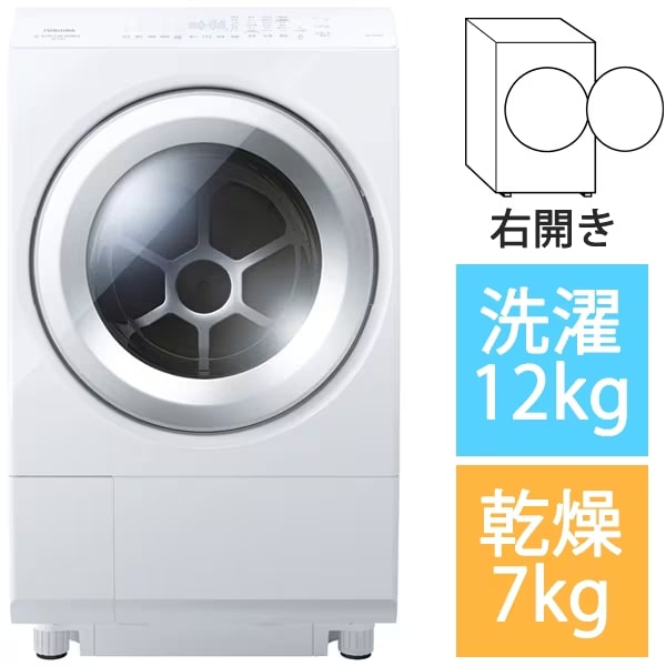 大阪限定設置込み TW-127XH3R-W ドラム式洗濯乾燥機 ZABOON 4904530119828